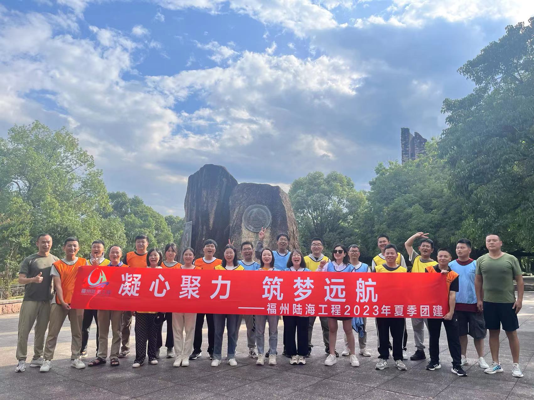 團建活動---武夷山三日精彩之旅